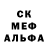 Амфетамин Розовый POILINA CHULANOVA