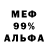 Метадон VHQ CrytaLizeYT TM