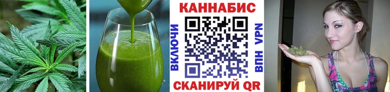 Cannafood марихуана  Ворсма 
