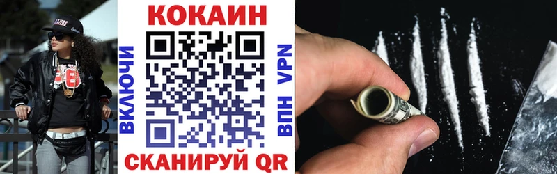 OMG онион  как найти закладки  Ворсма  COCAIN Эквадор 