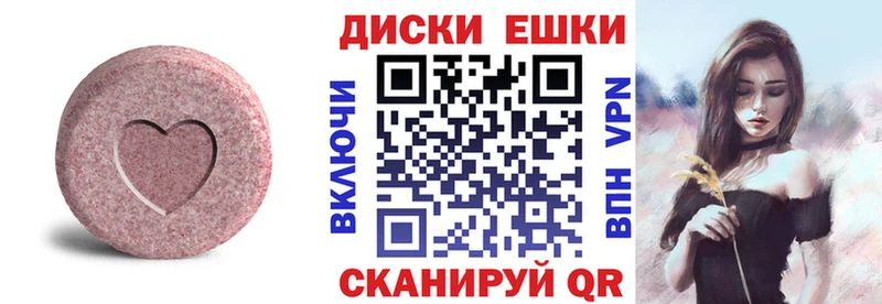 дарнет шоп  гидра   Ecstasy бентли  Ворсма 
