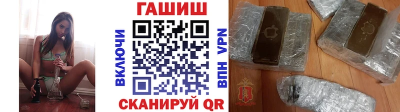 ГАШ VHQ Ворсма