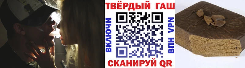 купить наркотик  Ворсма  даркнет Telegram  ГАШИШ хэш 
