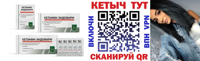 дарнет шоп  Ворсма  КЕТАМИН ketamine 