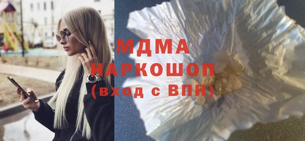 мдма Белоозёрский