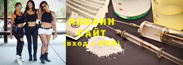 ALPHA PVP Беломорск