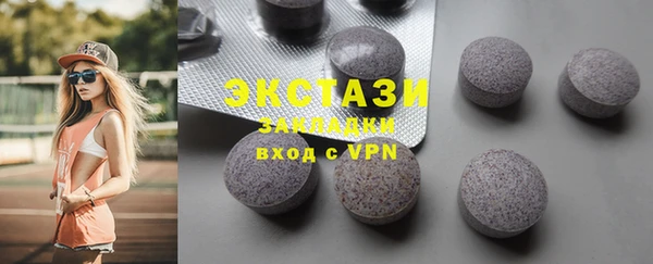шишки Белокуриха