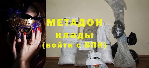 мдма Белоозёрский
