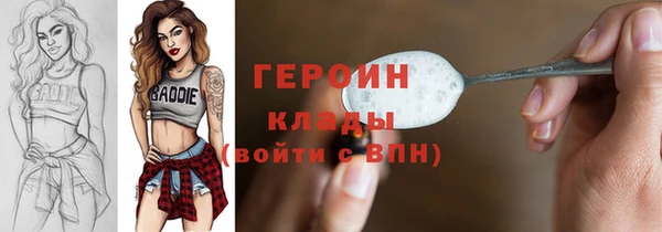 ALPHA PVP Беломорск