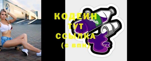 ALPHA PVP Беломорск
