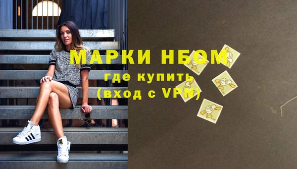 мдма Белоозёрский