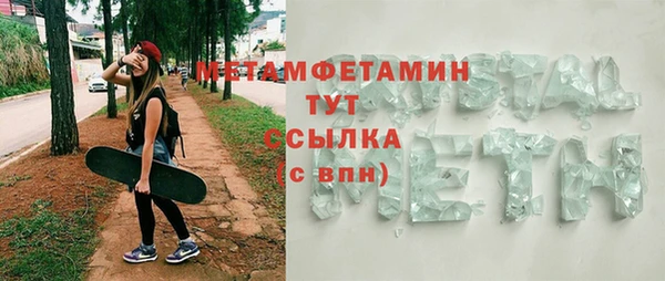 ALPHA PVP Беломорск