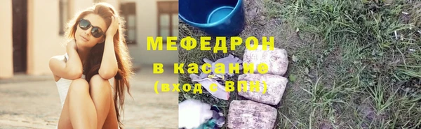 кристаллы Россошь