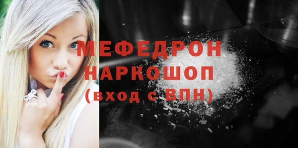 мдма Белоозёрский