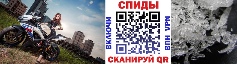 дарнет шоп  Ворсма  Первитин винт 