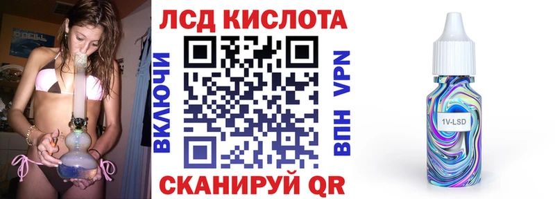 Марки 25I-NBOMe 1,8мг  это Telegram  Ворсма  где можно купить  
