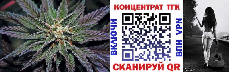 ТГК вейп Ворсма