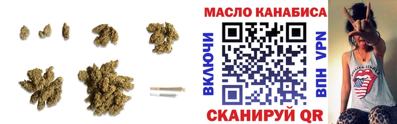 ТГК концентрат  Ворсма 