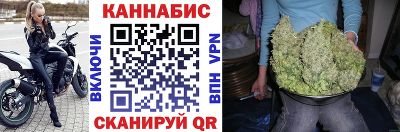 Каннабис планчик  хочу   Ворсма 